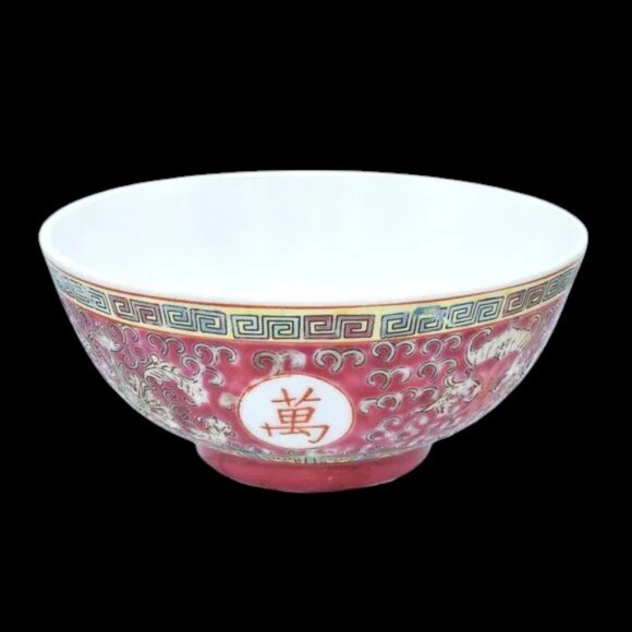 Mid-Century Mun Shou Famille Rose Boundless Longevity Porcelain Rice Bowl - Picture 10 of 10